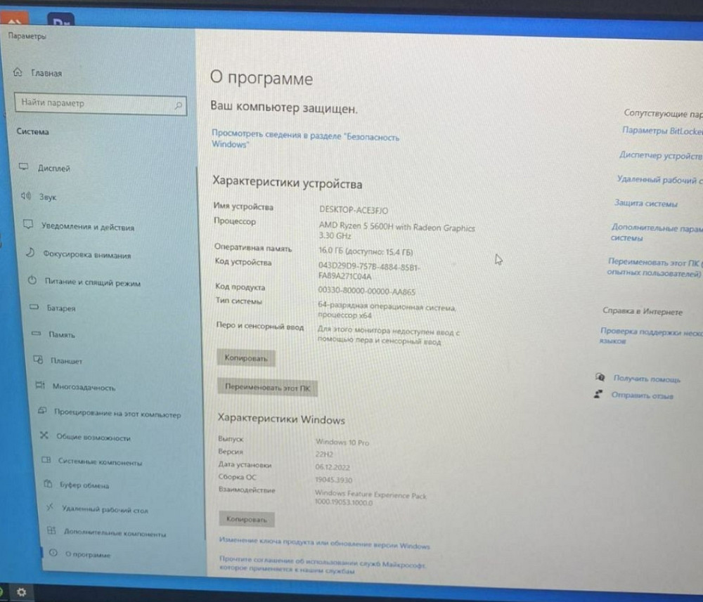 Ноутбук Ігровий: ASER NITRO 5 AN517-41-R11E Black. Київ - фото 4