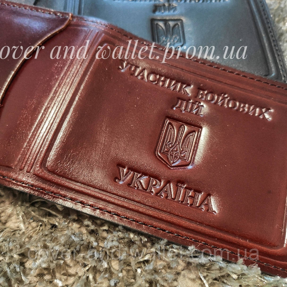 Обкладинка на посвідчення 