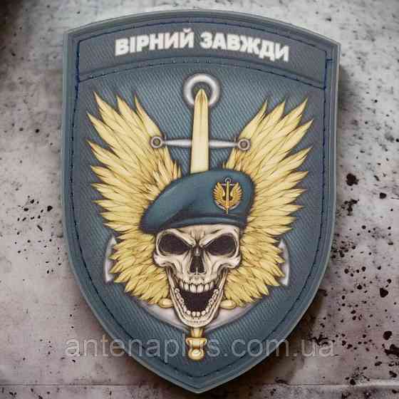 Девиз морской пехоты 