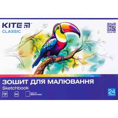 Альбом для малювання Kite Classic 24 аркушів (K-242) Вінниця
