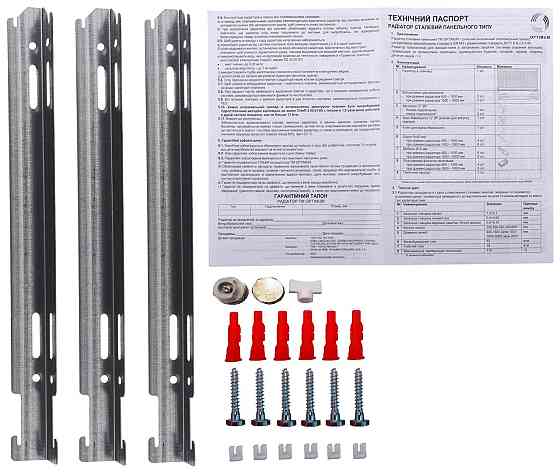 Радіатор сталевий панельний OPTIMUM 22 бок 500х1800 (000013170) Київ
