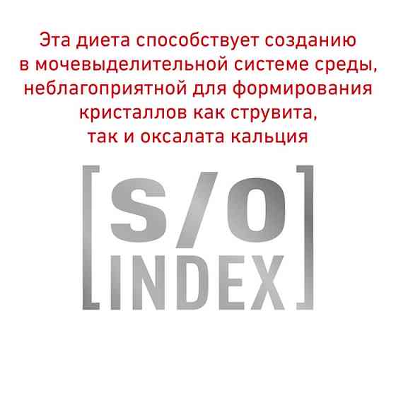 Ryal Canin Hypoallergenic Small Dog (Рояв Канін Гіпоалерженік Смол Дог) корм для собак до 10 кілограмів при алергії 1 кілограм. Запоріжжя
