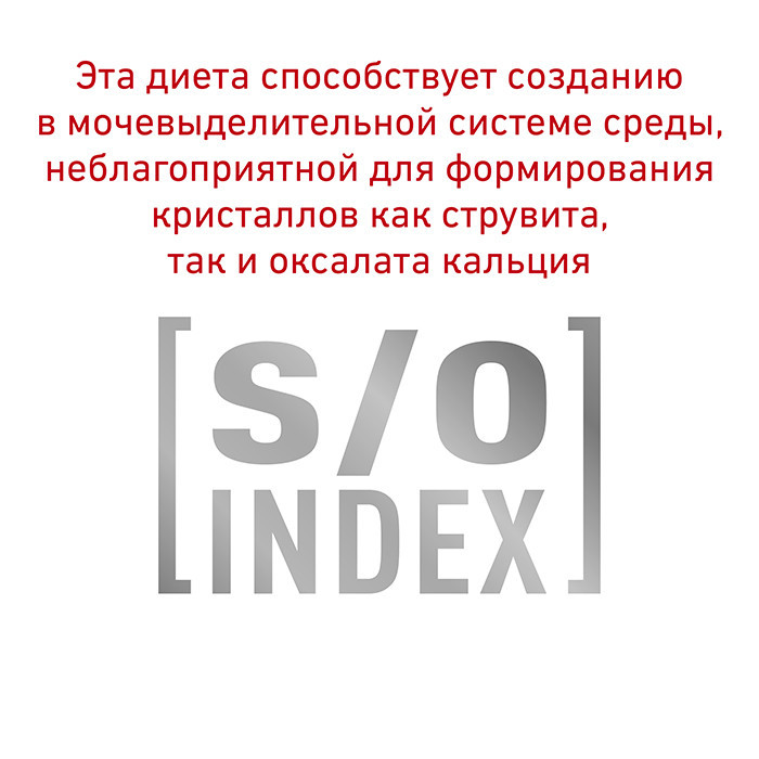 Ryal Canin Hypoallergenic Small Dog (Рояв Канін Гіпоалерженік Смол Дог) корм для собак до 10 кілограмів при алергії 1 кілограм. Запоріжжя - фото 6