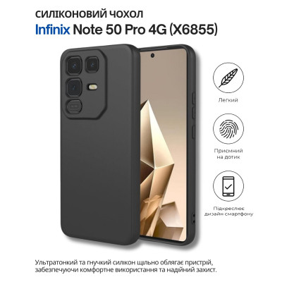 Чехол для мобильного телефона BeCover Silicone Infinix Note 50 Pro 4G (X6855) Black (714673) Винница - изображение 6