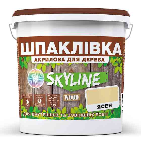 Шпаклевка акриловая для Дерева готовая к применению 