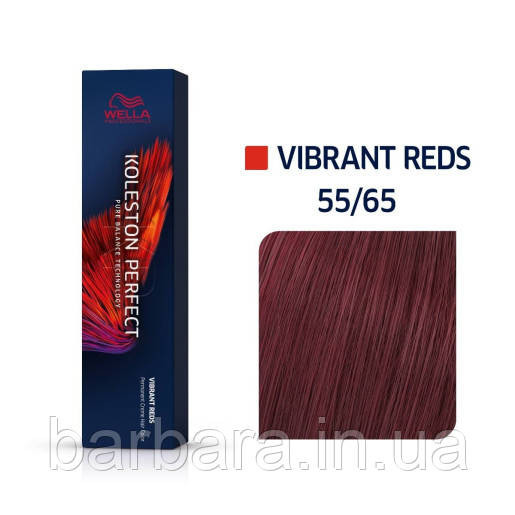 Фарба для волосся Wella Koleston Me+ Vibrant Reds 55/65 Київ - фото 1