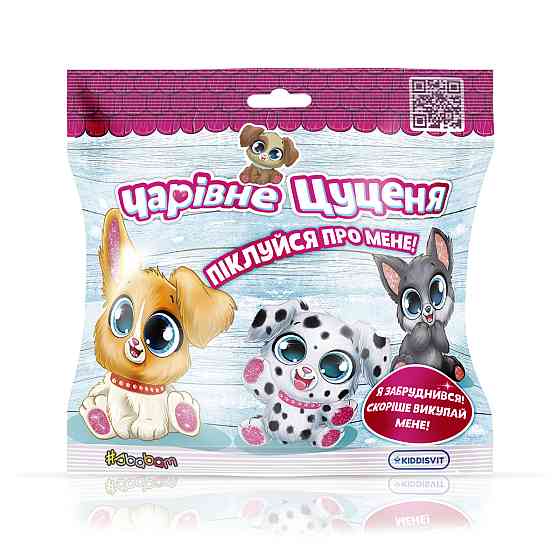 М'яка колекційна іграшка, що загубилась – Чарівне цуценя Дніпро