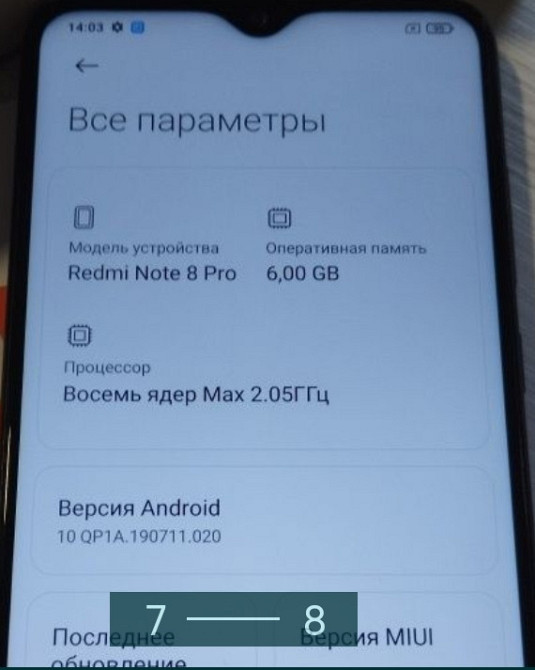 Смартфон Xiaomi Redmi Note 8 Pro. Киев - изображение 2