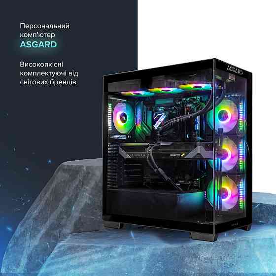 Персональний комп'ютер ASGARD (A78X3D.32.S10.57.7238) ( 24364 ) Харків
