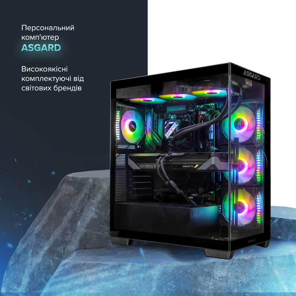 Персональний комп'ютер ASGARD (A78X3D.32.S10.57.7238) ( 24364 ) Харків - фото 1