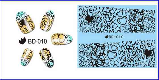 Наклейки для ногтей BD-010 Киев