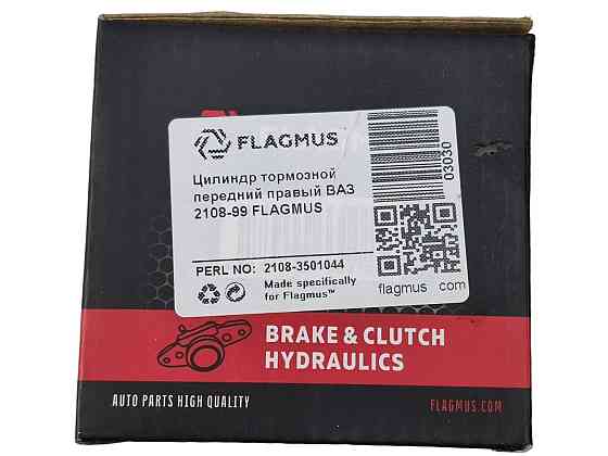 Циліндр 2108-2115, 1117-1119, 2170-2172, 2190-2192 правий супорта Мукачево