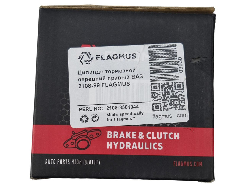 Циліндр 2108-2115, 1117-1119, 2170-2172, 2190-2192 правий супорта Мукачево - фото 4