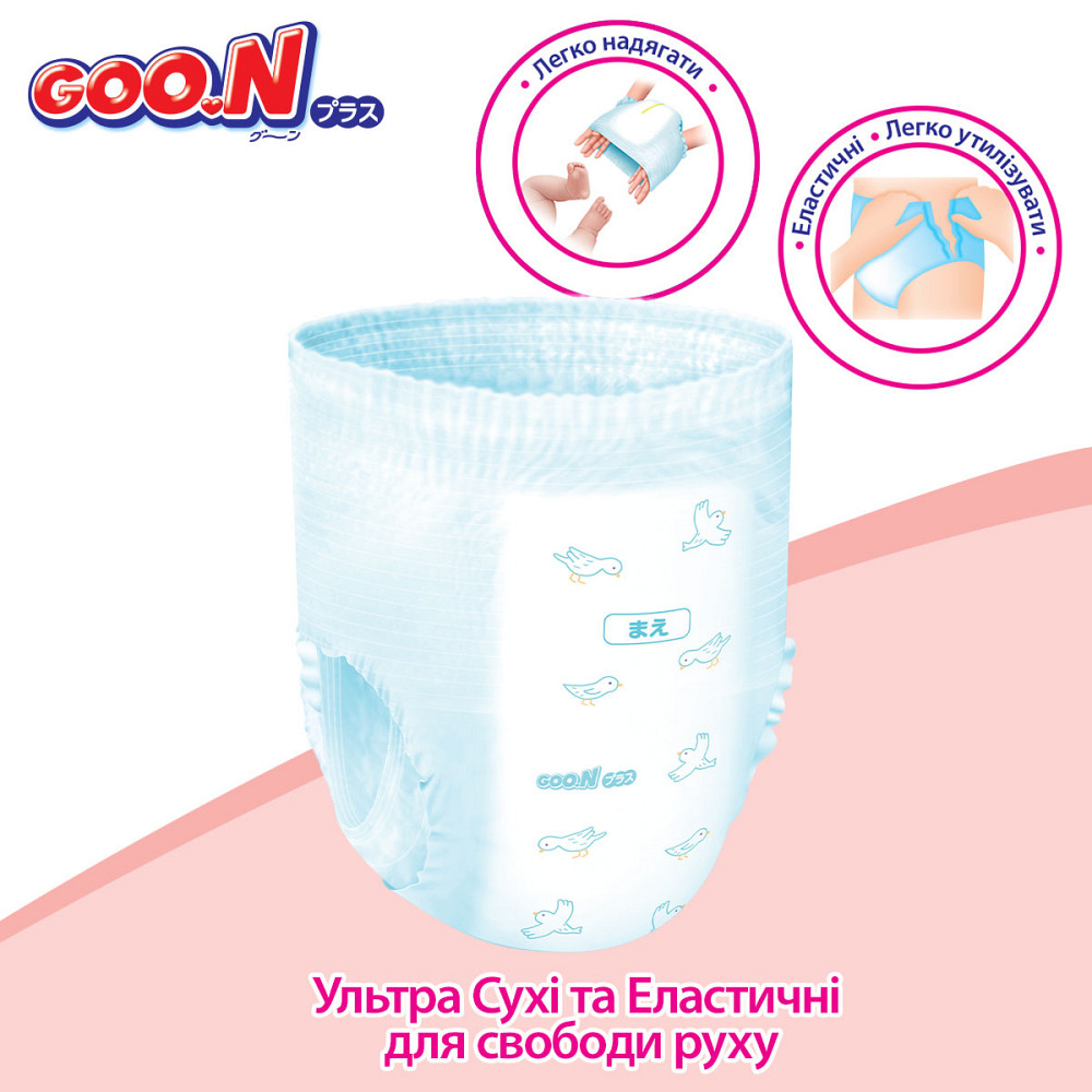 Трусики-підгузки Goo.N Plus для дітей (розмір 6(XXL), 13-25кг, 28шт) Дніпро - фото 9