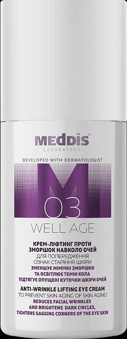 Крем-ліфтинг проти зморшок навколо очей Well Age Meddis 30 мл Київ - фото 2