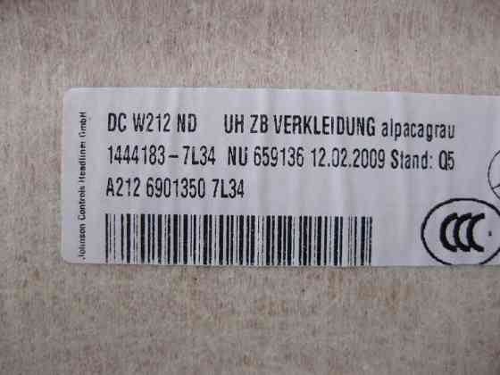 Mercedes-Benz  A2126901350 7L34 Сіра обшивка стелі E-Class W212 Одеса