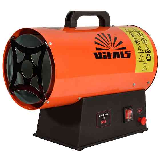 Обогреватель газовый Vitals GHB-153 Харьков