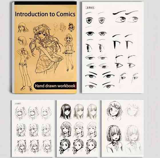 Книга для навчання малюванню аніме персонажів – лінійні контури Київ