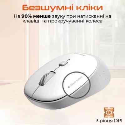 Мишка Meetion R571 Wireless White/Gray (MT-R571-C) Вінниця