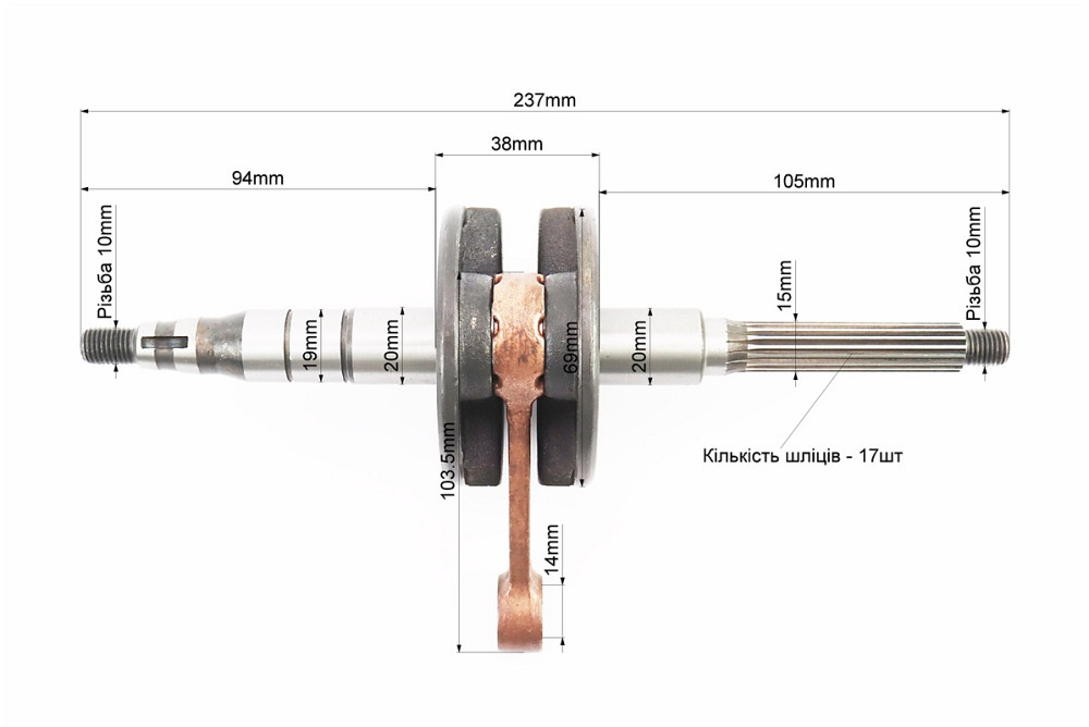 Колінвал Yamaha JOG50 Київ - фото 2