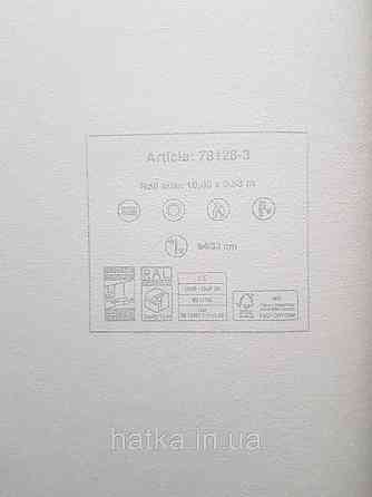 Шпалери вініл на флізеліні AS creation Metropolitan stories By Time 0,53х10 листя золотисте на сірому Київ