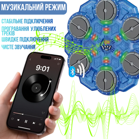 Тренажер для бокса на 6 целей с перчатками детская мишень, аккумуляторный музыкальный с Bluetooth цвет прозрачно синий Каменец-Подольский