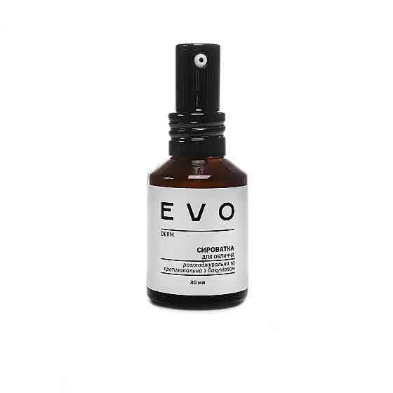 Сироватка для обличчя розгладжувальна та протизапальна з бакучіолом EVO derm 30 мл Вінниця