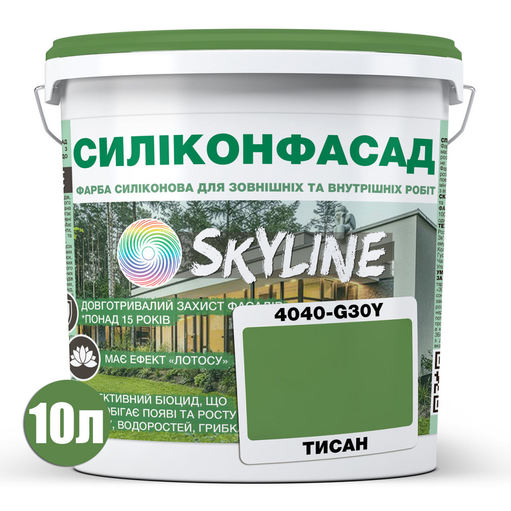 Кольорова Фасадна Силіконова Фарба «Силіконфасад» SkyLine 4040-G30Y (C) Тисан 10л Харків - фото 2