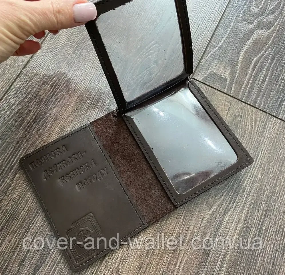 Обкладинка на посвідчення СБУ "Служба безпеки України" вертикального типу Київ - фото 9