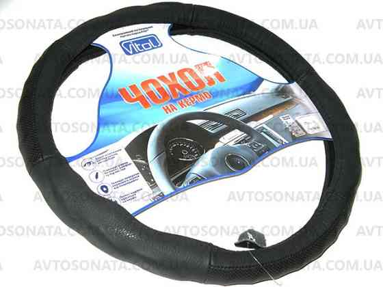 Обплетення шкіра 6510 XL чорна перфорована. під пальці Вінниця