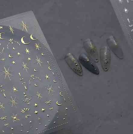 Наклейки для ногтей «Луна и звёзды» — золотистые (1 лист) Киев