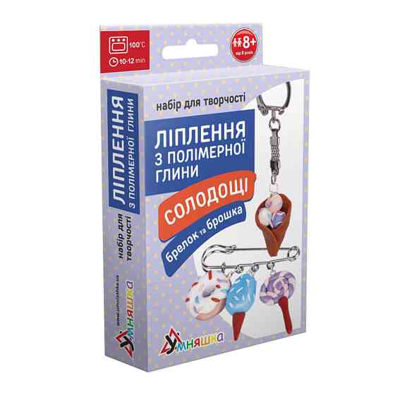 Дитячий набір для ліплення з полімерної глини "Солодощі морозиво" (ПГ-001) PG-001 брелок і брошка Вінниця
