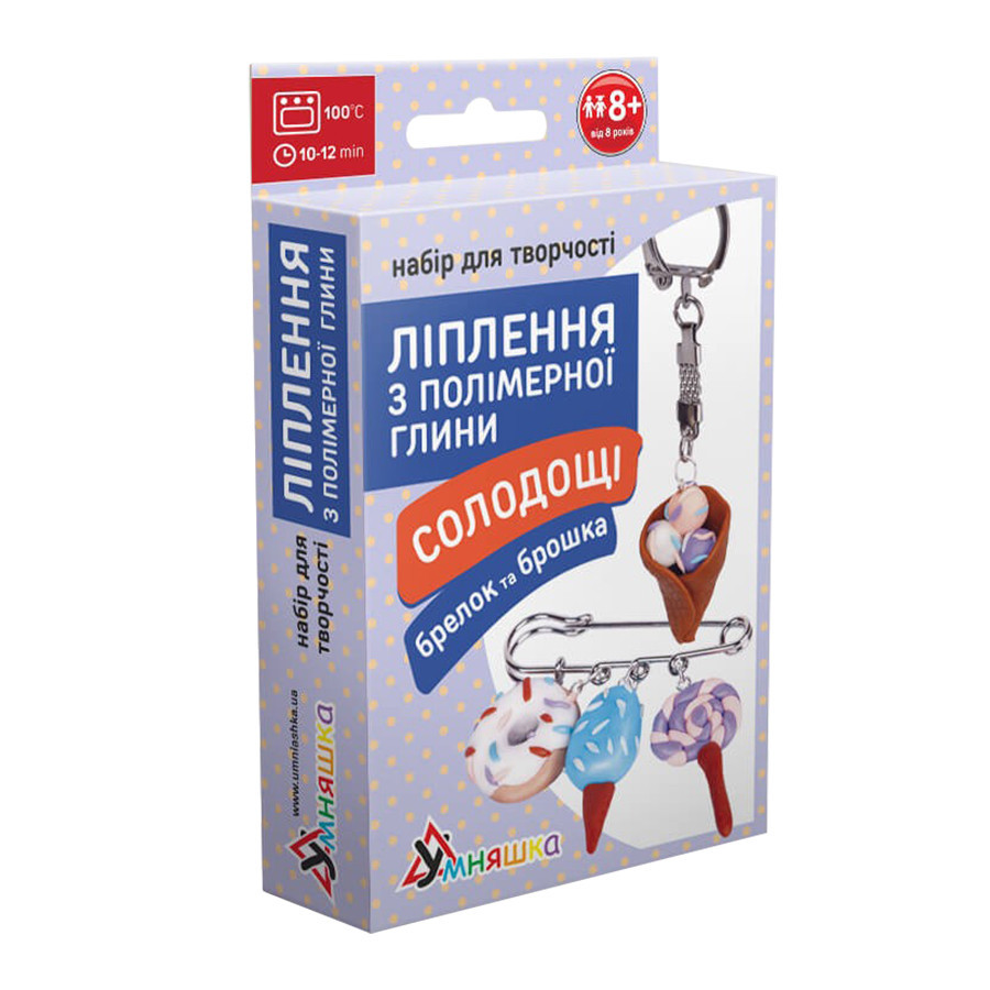 Дитячий набір для ліплення з полімерної глини "Солодощі морозиво" (ПГ-001) PG-001 брелок і брошка Вінниця - фото 1