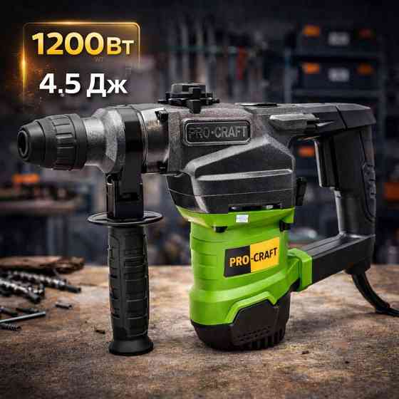 Перфоратор бочковий Procraft,Бочковий перфоратор мережевий 4.5 Дж  1200 Вт,Професійний мережевий перфоратор в кейсі Львів