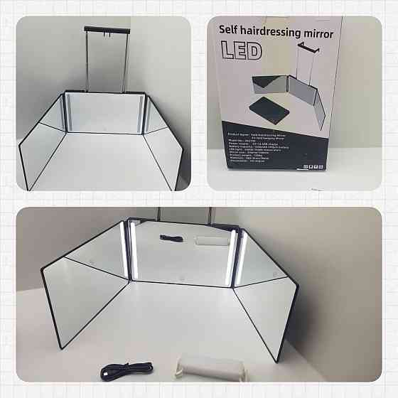 Дзеркало складне тристороннє з підсвічуванням 15356 Луцк