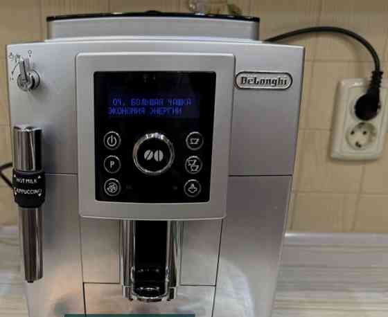 Кавомашина Delonghi Київ