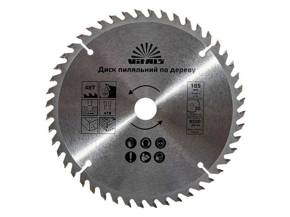 Диск пильний 185x20/16, по дереву ATB 48 ТМ Vitals Київ - фото 1