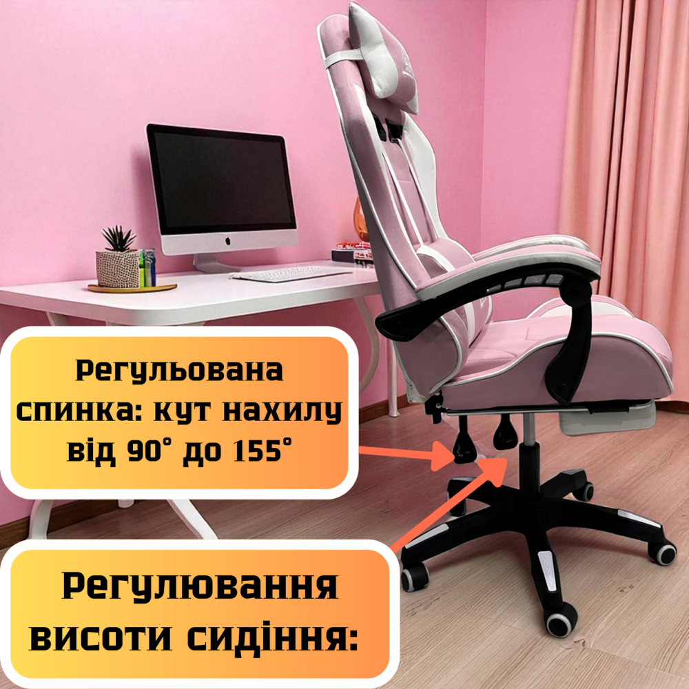 Ігрове комп'ютерне гей мерське крісло з масаже ром і підставкою для ніг крісло рожеве ортопедичне посилене мягке Львів - фото 2