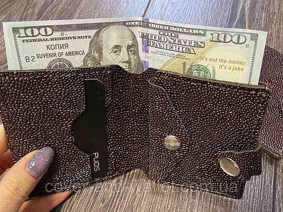 Тонкий женский кошелёк бронзового цвета из натуральной кожи PS Leather Киев