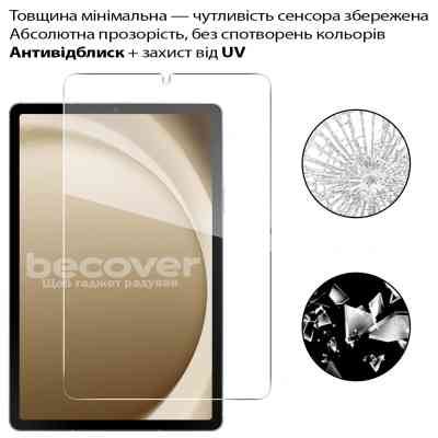 Скло захисне BeCover Samsung Galaxy Tab A11 SM-X133/X135 8.7&quot; (713935) Вінниця