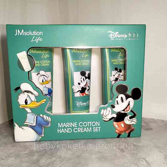 Набір дитячих крем для рук JM Solution Life Disney Marine Cotton 50 мл. Львів