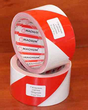 Лента оградительная (сигнальная) 50м*50мм Павлоград