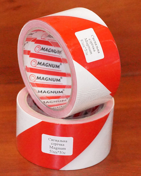 Лента оградительная (сигнальная) 50м*50мм Павлоград - изображение 1