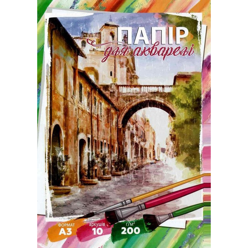Бумага для акварели А3 772548, 10 листов 200 г/м2 Винница - изображение 1