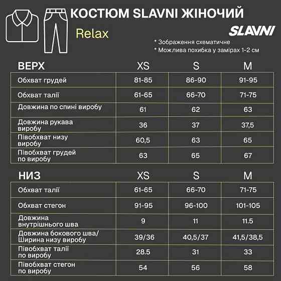 Жіночий трендовий лляний костюм шорти та сорочка в смужку літній білий комплект із льону двійка Slavni Relax модний Одеса