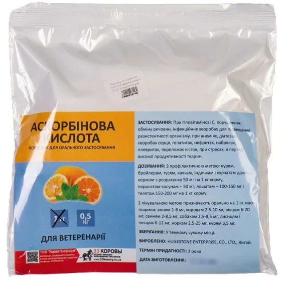 Аскорбінова кислота 500 г, Укрветбиофарм Вінниця