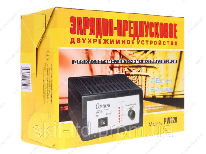 Зарядное устройство Орион PW-320 Киев - изображение 1