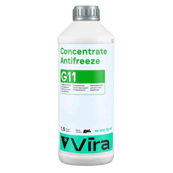 Антифриз Vira Concentrate Antifreeze G11 зеленый концентрат 1,5л Львов