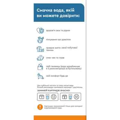 Картридж для фильтра кувшина Ecosoft Універсальний для фільтрів-глечиків 2 шт (4820056802597) Винница