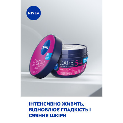 Крем для обличчя Nivea Care Нічний з вітаміном В5 100 мл (40066745) Вінниця - фото 5